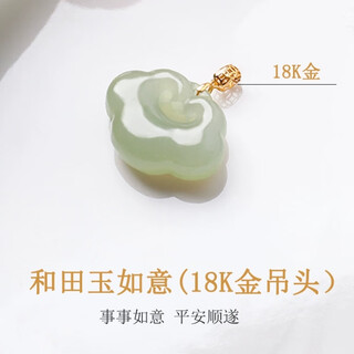 Chihuan hotan ruyi xiangyun pendant women's new chinese style s925 silver necklace 18k gold inlaid peace clavicle chain hotan jade ruyi 18k gold buckle single pendant mini