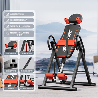 Bina inversion machine home fitness equipment inverted traction puller stretcher inverted lumbar chair inverted machine for elders and children flagship model red thickened square tube/shoulder rest/waist pad only inversion machine