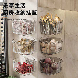 Muya kitchen onion, ginger and garlic storage basket storage rack hanging basket bathroom wall plastic storage box storage basket artifact wall hanging