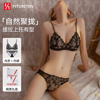 Fitonton sexy underwear women's push-up and side breasts thin bra pure lust lace underwear no wire bra and panties set
