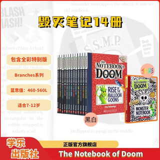 英文原版 The Notebook of Doom 毁灭笔记14册 学乐大树Branches系列 儿童桥梁章节书 蓝思440-570L 少儿英语课外阅读桥梁书  6至12岁美国学乐出版社  小学教辅