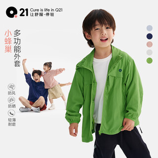 Q21 little honeycomb children's quick-drying jacket sunscreen top for boys and girls spring new breathable mesh lightweight clothes soft mist powder 150