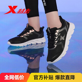 Xtep sports shoes running shoes winter mesh breathable lightweight running shoes women's shoes casual shoes black