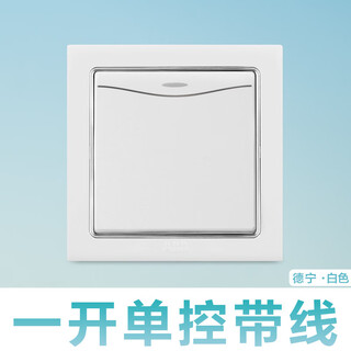 Abb switch socket dening white one open two open five hole tv telephone panel home 86 type wall package one open single control with line an131