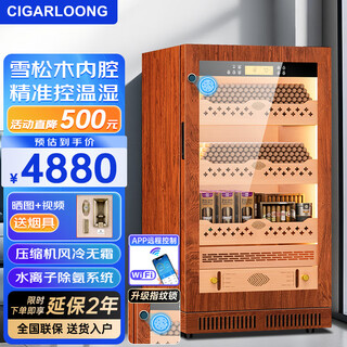 Cigarloong cl-22c cigar cabinet with precise constant temperature and humidity, cedar wood lining, choline alcohol nourishing water, ionized ammonia removal, smart wifi control compressor, air-cooled, frost-free eggplant nourishing and moisturizing cabinet, smoke cabinet, rosewood grain cedar wood lining, wifi+purifying ammonia+fingerprint lock, cigar cabinet