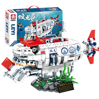 乐高积木兼容中国科技馆蛟龙号潜水艇深海探险拼装儿童男女孩 -蛟龙号潜水艇 528-颗粒