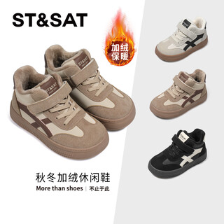 Saturday (st&sat) children's shoes, cotton shoes plus velvet, warm boys' shoes, sports shoes, girls' high-top sneakers, two-cotton casual shoes, non-slip and wear-resistant, khaki 31, inner length 19.7cm/suitable for feet 18.9cm long