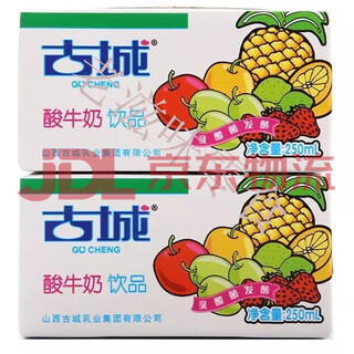 Gucheng yogurt new shanxi specialty lactobacillus yogurt 250ml full box fermented lactic acid drink 10 boxes cheese flavor