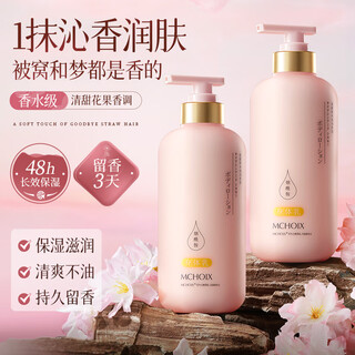 Magic scent body lotion women's vaseline hydrating, moisturizing, anti-drying, long-lasting fragrance niacinamide body lotion 500g