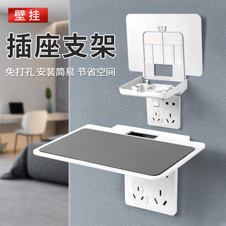 Yimeitianhe punch-free router bracket bracket socket bracket wire box set-top box rack router storage box top cover widened version wall bracket