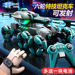 果音儿童玩具遥控汽车男孩生日礼物遥控坦克手势感应六一儿童节礼物 双遥控+双电池
