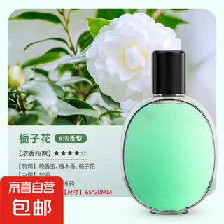 Joyoung beauty aromatherapy indoor birthday gift women's air freshener home bedroom toilet fragrance aromatherapy machine essential oil essential oil 3 bottles hilton fragrance