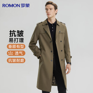 Luo meng-cortavientos por encima de la rodilla de longitud media para hombre, abrigo informal de negocios para primavera y otoño, chaqueta de trabajo delgada para papá