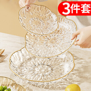 Miao yijia fruit plate, dried fruit plate, snack plate, candy plate, nut plate, melon seed plate, high-end living room, high-end living room, high-end 3-piece set, gold-rimmed fruit plate, small + medium + large