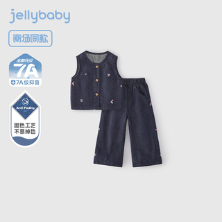 Jellybaby antibacterial and anti-fading girls' vest set for children, spring and summer french clothes, children's fashionable baby two-piece set, denim blue 140 cm