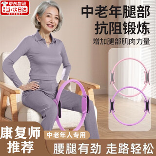 Oimg resistance circle middle-aged and elderly 8kg limbs pilates magic yoga ring thigh muscle trainer leg training tool pilates circle resistance circle purple