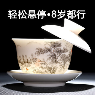 Baolin hovering rotating three-cai tureen tea cup single household kung fu tea set large non-hot high-end tea bowl 180ml hovering tureen-mutton fat jade-mengli water village