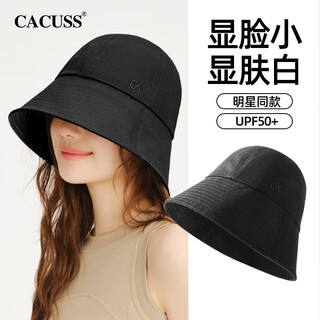 Cacuss hat women's four-season sun protection fisherman hat outdoor sunshade anti-uv sun hat large brim black medium size