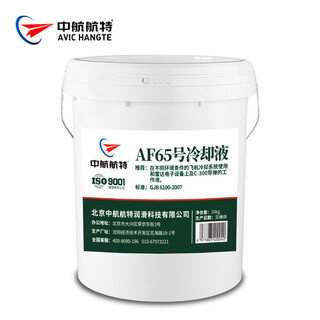 Avic aviation special coolant aviation radar coolant antifreeze no. af65 20kg