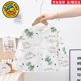 G.duck pure cotton children's sun protection clothing thin section 2024 summer new breathable air-conditioning shirt tops baby boys and girls summer sun protection clothing white dinosaur 90