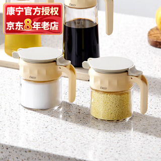 Corning sealed glass seasoning jar seasoning box seasoning jar set household seasoning bottle kitchen salt shaker seasoning box sealed seasoning jar (including spoon) 2-piece set