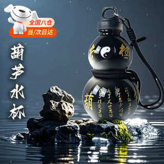 Jingeyu gourd kettle sports water cup for men, large capacity, outdoor portable, boys and girls, wine gourd, chinese style water cup, large capacity, vitality gourd kettle, 1 piece 800ml