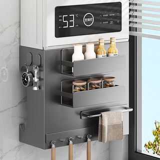 Jiabaili (jiabaili) kitchen water heater shielding cover gas pipe shielding decoration magnetic wall hanging natural gas ugly panel storage rack gun gray magnetic panel + 4-piece set 35*17*40cm