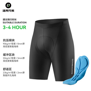 Rock brothers cycling shorts summer men's and women's italian imported pant pads cycling equipment men's warren shorts - basic edition black m