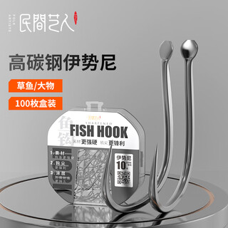 Folk artist iseni fish hooks 100 pieces in bulk high carbon stainless steel barbed wild fishing hooks special large hook accessories