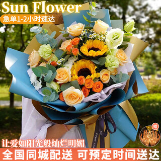 Eswina flower express sunflower mixed bouquet birthday gifts nationwide citywide delivery sunflower champagne korean style bouquet