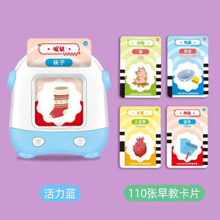 故事机学习益智有声卡片卡片机儿童宝宝中英文早教机卡通启智 蓝色太空人(220卡片内容)升级版