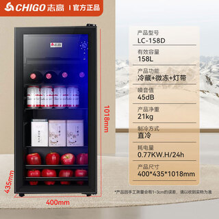 Chigo ice bar small refrigerator household refrigerated freezer display cabinet beverage wine cabinet tea fresh cabinet 1348 black 158l with micro freeze + led light + first level energy efficiency