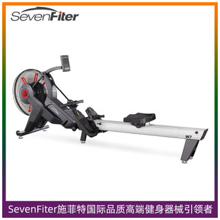 Sevenfiter rowing machine w7 commercial self-generated wind resistance magnetically controlled double resistance indoor aerobic rowing machine gym equipment imported