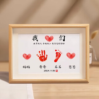 Well-known proverbs, full moon commemoration of hand and foot prints, baby's 100th birthday, hand and foot prints, family of four, family portrait, three brothers and sisters, deep love a3, our brother, younger brother + ink pad