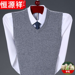 Hengyuanxiang autumn and winter pure wool vest suit vest men's v-neck woolen sweater knitted sweater vest middle-aged dad wear medium gray 2xl 185 (recommended 165-185jin jin equals 0.5 kg)