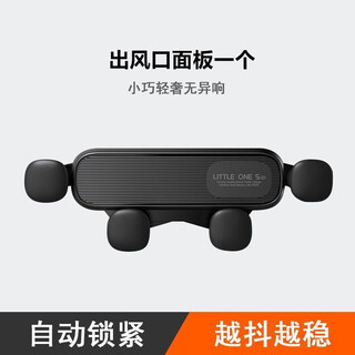 Meikejie 2025 new car mobile phone holder does not block the air conditioner air outlet car navigation fixed support gravity bracket short arm panel one--(without bracket) 2024 new upgrade quality improvement