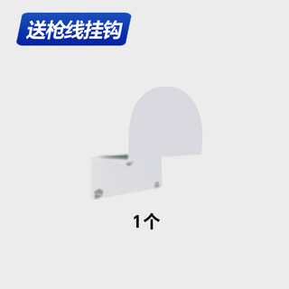 Yuntai ice byd charging pile protection box song, qin, yuan and han seagull seal 06 sea lion 07 column new energy household sn5771 gun line hook is shipped with the main product