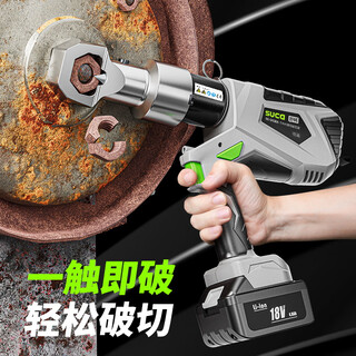 Shuchang electric nut cutter rechargeable screw cutting artifact rusty bolt nut cutting and removal lithium battery breaker nut cutter 2 batteries, cutting about 600 times