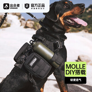 Outstanding harness medium dog vest dog harness large dog harness dog clothes border samoyed dog leash black (with bag + harness) s (recommended weight 25-50 jin jin equals 0.5 kg)