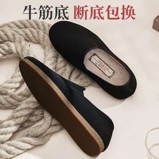 Cloth-foot-edged old beijing cloth shoes for men with beef tendon soles, traditional autumn breathable handmade non-slip soft soles, one-legged driving shoes for men, black with scarf mouth, single shoes 41