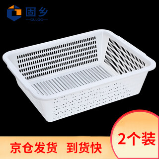Guxiang rectangular plastic basket basket large thickened turnover basket organizing basket debris storage basket cleaning basket white no. 6 basket 456*360*137mm 2 pack