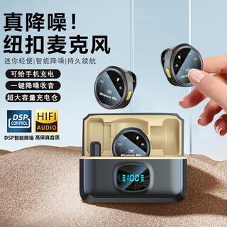 Zhongguo magnetic button wireless lavalier microphone anchor live recording equipment karaoke radio microphone one-to-two outdoor vibrato noise reduction microphone fully compatible with mobile phones, computers and notebooks type-c one-to-two with warehouse丨top radio丨fully compatible noise reduction high quality