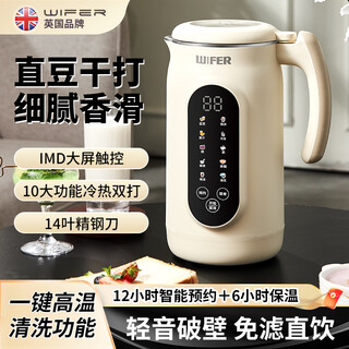 Good lady soymilk machine wall-breaking machine fully automatic no cooking no filtering small household noise-reducing bass rice paste machine 3-4-5 people large capacity 1.8l whole grain multi-functional all-in-one qhd-004n soymilk machine beige 304 inner tank 1.5l