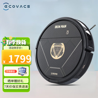 Ecovacs sweeping robot dd56 all-in-one sweeping, suction and mopping mobile phone planning household fully automatic smart vacuum cleaner dd56 return of the hero