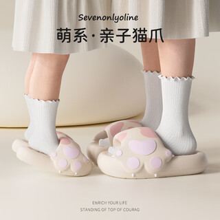 Seven only oline cat claw children's slippers for women summer baby parent-child cartoon non-slip cute indoor household girls and children's slippers pink 36-37 suitable for 35-36 sizes