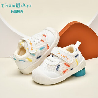 Tombeck baby toddler shoes autumn baby non-slip breathable mesh toddler shoes boys and girls functional shoes off-white multicolored 18