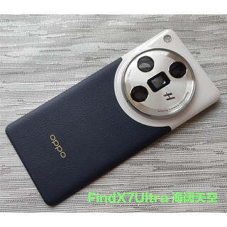 Oppo is suitable for oppo findx7 ultra original back cover oppo findx7ultra original battery cover findx7ultra sea and sky back cover with frame mirror