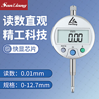 Three-quantity digital display dial indicator with accuracy 0.001 dial indicator 0-12.7mm25.4 50 set of altimeter gauges jd08 digital display dial indicator 0-12.7mm (basic model)