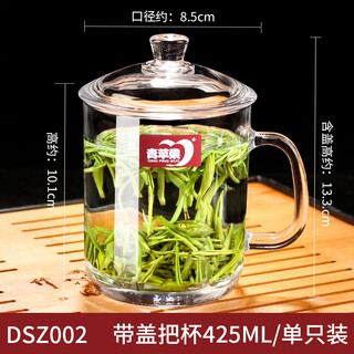 Green apple household glass drinking cup tea cup office covered male and female water cup with handle large capacity with lid dsz002 425ml