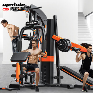 Meride comprehensive training device, three-person standing multi-functional home fitness equipment, large-scale strength training combination sports equipment